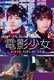 Image Ai the Video Girl