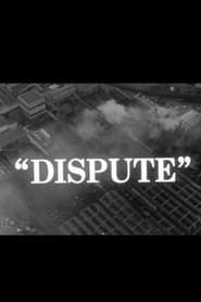 Dispute (1967)