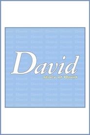 David: Story of David (2016)