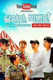 Run, BIGBANG Scout! series tv