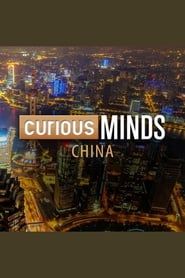 Image Curious Minds: China