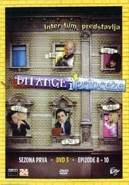 Bitange i princeze (2005)