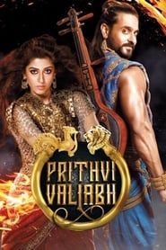 Prithvi Vallabh</b> saison 01 