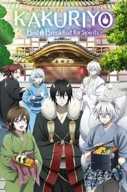 Kakuriyo No Yadomeshi saison 01 episode 01  streaming