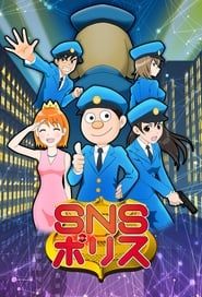 SNS Police 2018</b> saison 01 