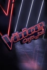 The Voice أحلى صوت</b> saison 02 