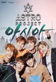 ASTRO Project series tv