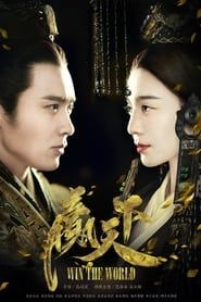 The Legend of Ba Qing series tv