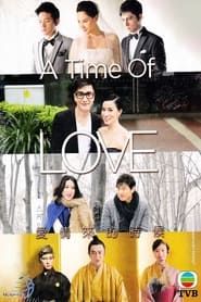A Time of Love series tv