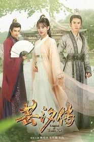 Legend of Yun Xi saison 01 episode 45  streaming