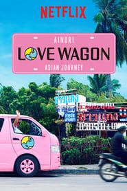 Ainori Love Wagon: Asian Journey series tv