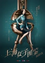 Women of Shanghai</b> saison 01 