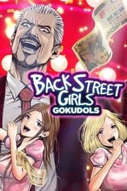 Back Street Girls -GOKUDOLS- series tv