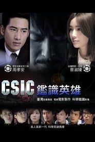 Crime Scene Investigation Center series tv
