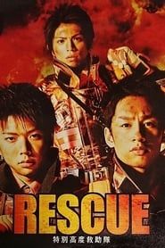 Rescue: Pride of Orange series tv