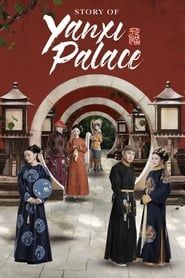 Story of Yanxi Palace saison 01 episode 02 