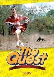 The Quest 2023</b> saison 02 