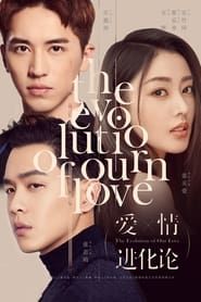 The Evolution of Our Love saison 01 episode 01  streaming