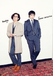 Detective Totori and the Perfect Crimes 2013</b> saison 01 