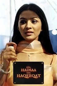Kya Hadsaa Kya Haqeeqat saison 01 episode 89  streaming
