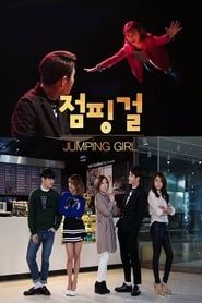 Jumping Girl series tv