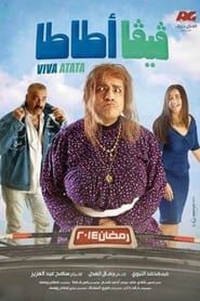 Viva Atata series tv