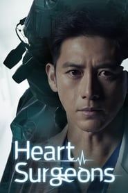 Heart Surgeons 2018</b> saison 01 