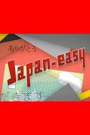 Japan-easy series tv
