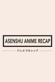 Asenshu Anime Recap</b> saison 001 