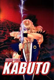 Karasu Tengu Kabuto</b> saison 001 