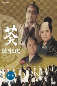 Aoi: Tokugawa Three Generations series tv