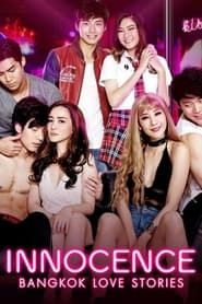 Bangkok Love Stories 2: Innocence series tv