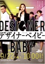 Designer Baby series tv