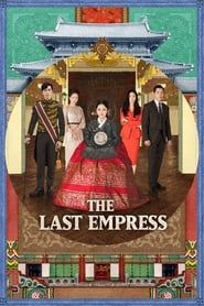 The Last Empress series tv