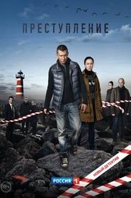 The Crime series tv