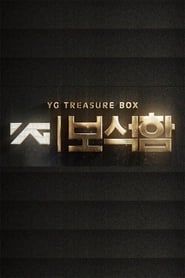 YG Treasure Box</b> saison 01 