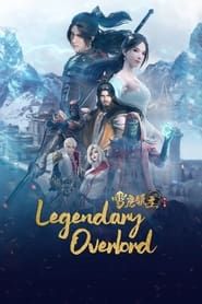 Legendary Overlord saison 01 episode 03  streaming