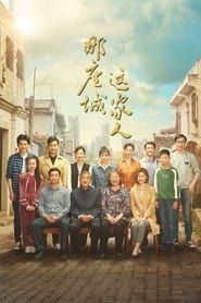 The City of the Family series tv