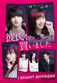 I Bought Boyfriend with Loan series tv