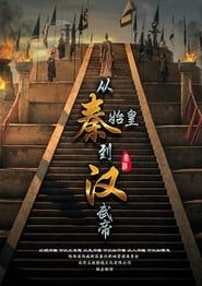 From Qin Shihuang to Han Wudi series tv