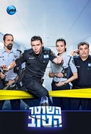 The Good Cop</b> saison 01 