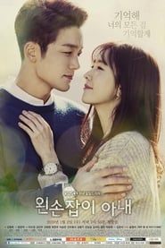 Left-Handed Wife saison 01 episode 01  streaming