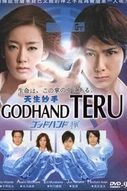 Godhand Teru series tv