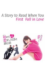 A Story to Read When You First Fall in Love series tv