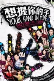 Your Hand in Mine saison 01 episode 175 