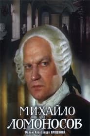 Mikhaylo Lomonosov series tv