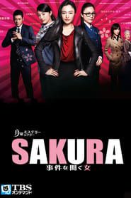 Sakura - Jiken wo Kiku Onna 2014</b> saison 01 