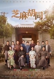 Memories of Peking series tv