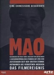 Mao : Une histoire chinoise (2011)