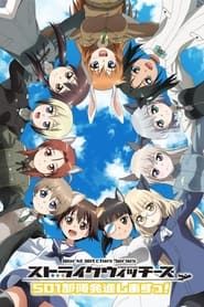 Strike Witches: 501st JOINT FIGHTER WING Take Off! series tv